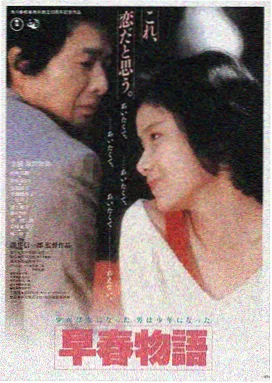 盗梦空间 - 天堂影院在线