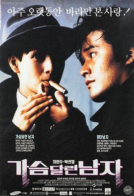 阿甘正传 - 天堂影院在线